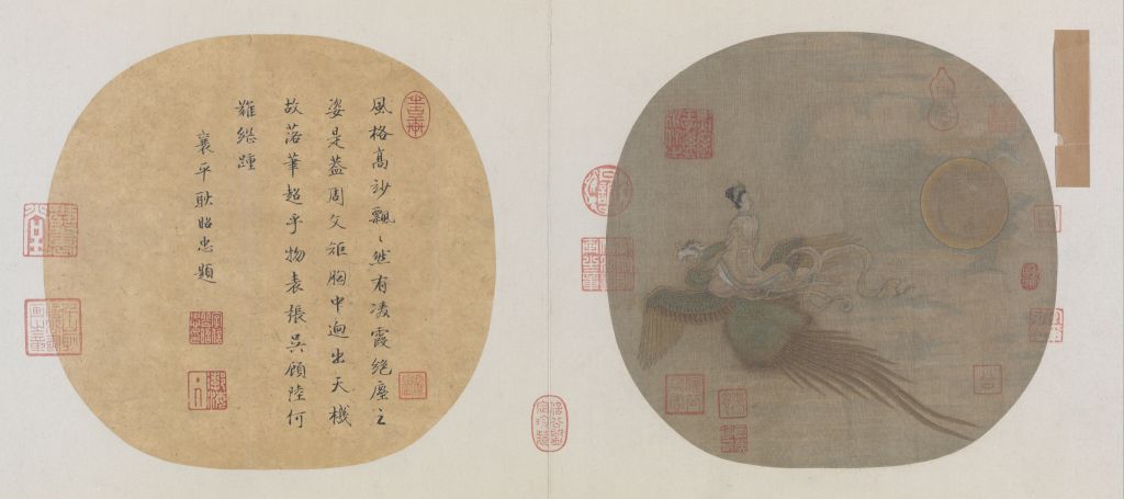 图片[1]-Picture page of fairy riding a phoenix-China Archive